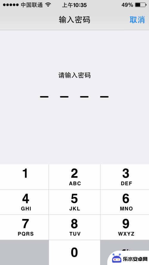 苹果如何设置手机指纹锁 iPhone手机指纹解锁设置步骤