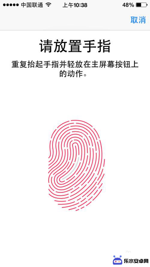 苹果如何设置手机指纹锁 iPhone手机指纹解锁设置步骤