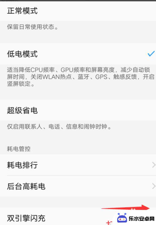 vivo手机充电慢怎么办?如何快速充电? vivo手机充电缓慢怎么解决