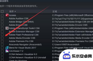 epic买的游戏可以用steam打开吗 Epic游戏如何在Steam上下载和安装