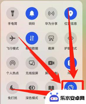 手机投屏如何横着看 华为手机投屏横屏设置方法