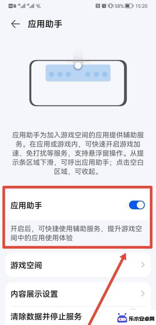 华为手机玩游戏微信怎么悬浮 华为手机设置游戏悬浮窗口教程