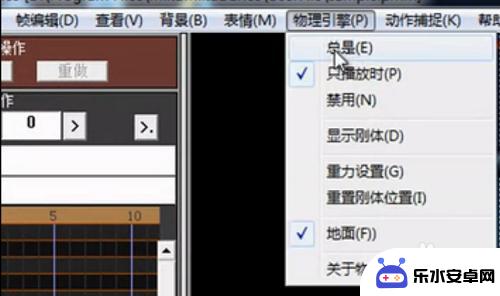 怎么制作手机直角支架 视频全过程的3D全息投影制作方法