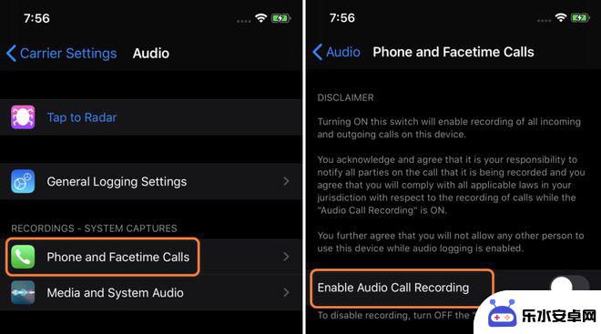 iphone为啥没有通话录音 iOS 14通话录音功能