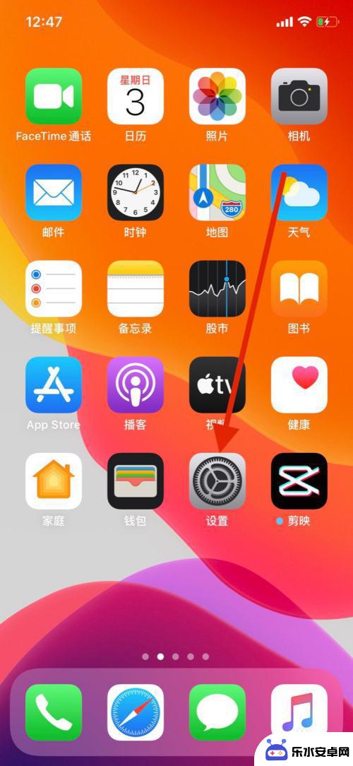 苹果手机电话不同步怎么设置 如何关闭iPhone和iPad的来电同步功能