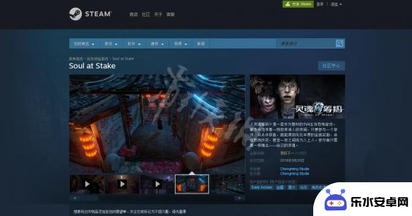 灵魂筹码steam叫什么 《灵魂筹码》steam下载