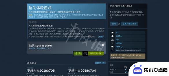 灵魂筹码steam叫什么 《灵魂筹码》steam下载