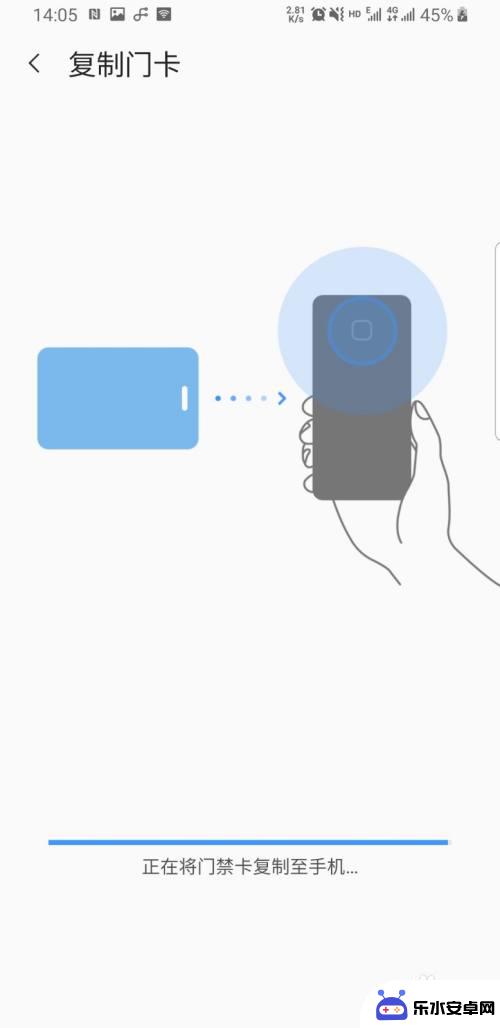 三星手机钱包怎么刷门禁卡 如何用三星手机nfc复制门禁卡