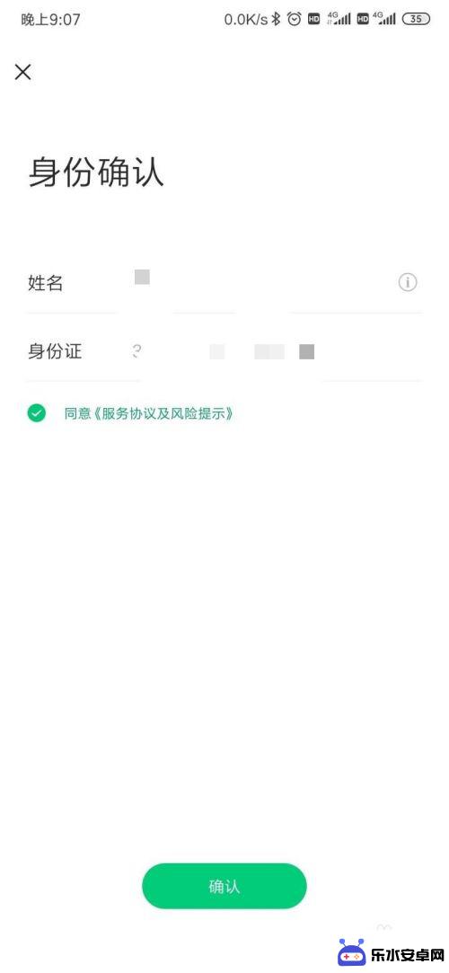 手机上怎么建公众号 如何在手机上注册微信公众号