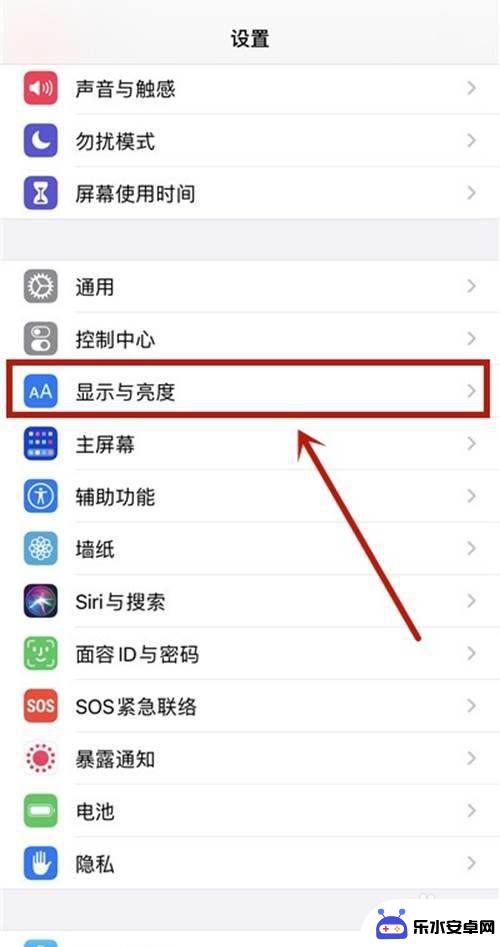 苹果12怎么关闭拿起手机就亮屏 iPhone12如何关闭抬起亮屏设置