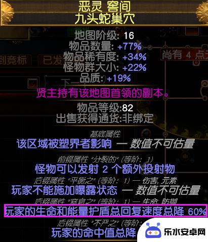 流放之路s23勇士正火 流放之路S23正义之火勇士16级后BD攻略