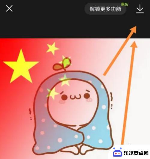 手机制作渐变图片 如何制作醒目的渐变色图片