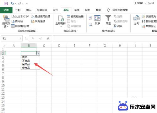 手机如何给表格设置多选项 Excel表格如何给单元格设置多个下拉选项