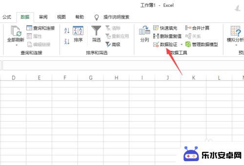 手机如何给表格设置多选项 Excel表格如何给单元格设置多个下拉选项