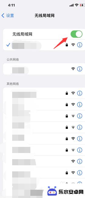 苹果手机怎么关掉wlan 苹果手机wifi自动开启如何关闭