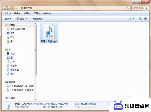 怎么把苹果手机录音转成mp3格式 m4v格式录音如何转MP3