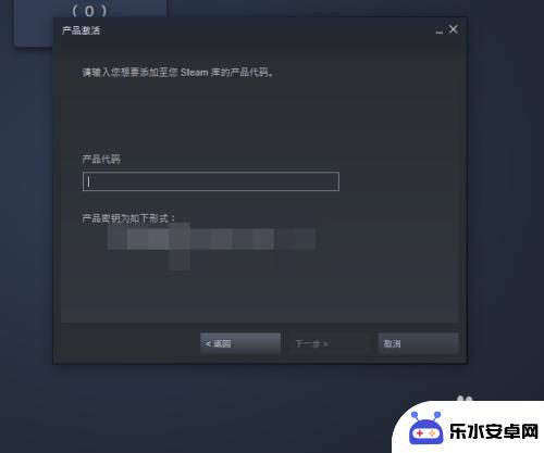 steam武侠乂cdk怎么换 steam兑换cdk教程