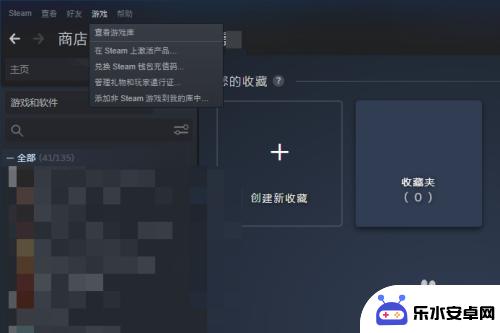 steam武侠乂cdk怎么换 steam兑换cdk教程