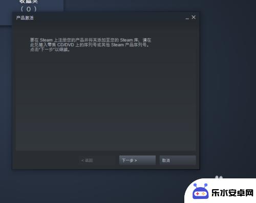 steam武侠乂cdk怎么换 steam兑换cdk教程