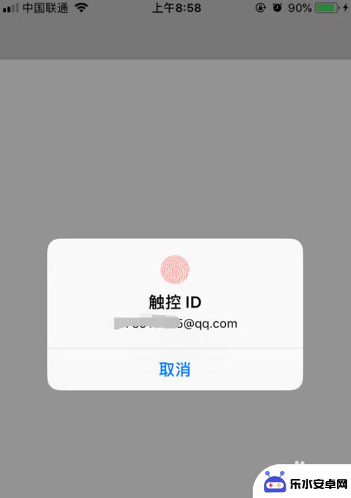 苹果手机如何停腾讯会员 iPhone苹果关闭腾讯视频会员自动续费方法