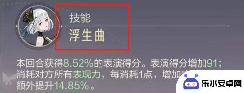 绝对演绎怎么编队 绝对演绎新手阵容搭配攻略