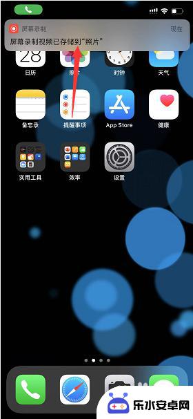 苹果11手机打电话录音在哪里 iPhone 11 通话录音功能怎么开启