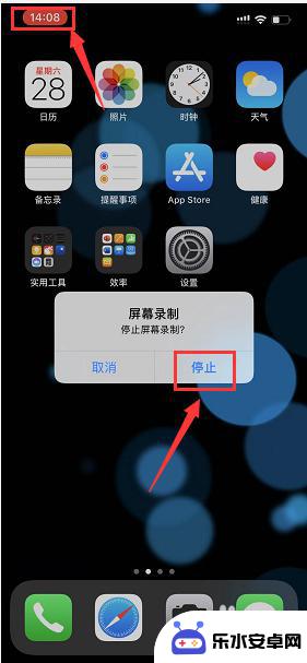 苹果11手机打电话录音在哪里 iPhone 11 通话录音功能怎么开启