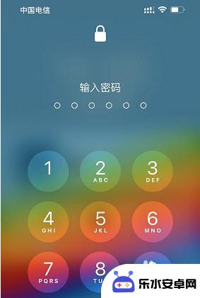 手机滑屏键怎么设置密码 iPhone设置上滑输入密码