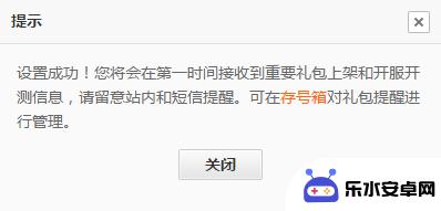 雷霆之怒礼包激活码在哪 贪玩雷霆之怒礼包领取攻略