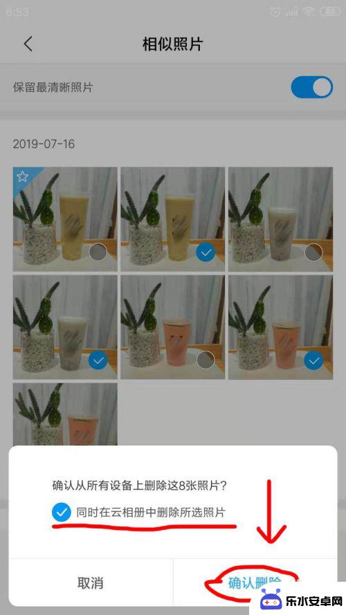 手机怎么删除多余相册图片 如何清理手机里的重复照片