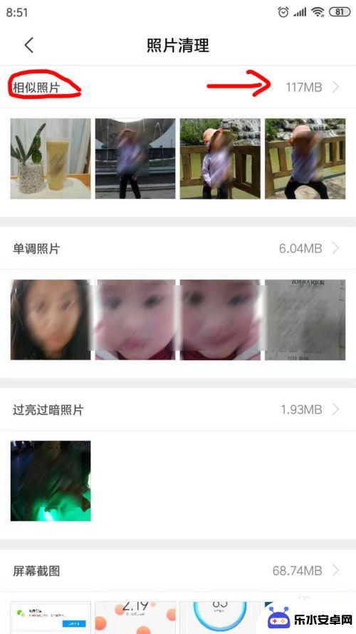 手机怎么删除多余相册图片 如何清理手机里的重复照片