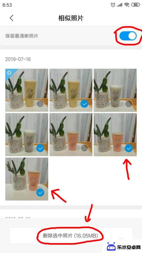 手机怎么删除多余相册图片 如何清理手机里的重复照片