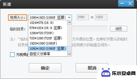 手机如何让视频拉伸 怎样让手机视频全屏显示