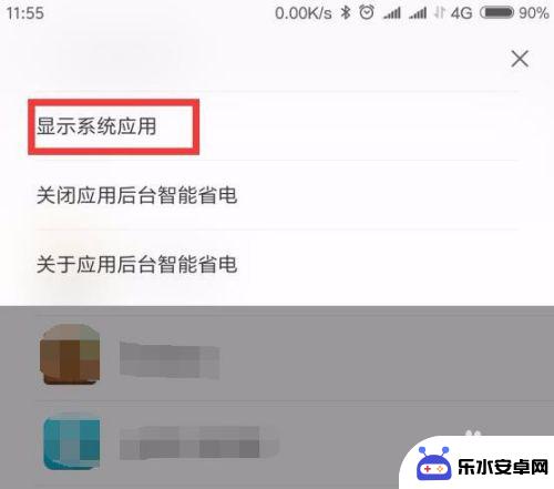 手机软件怎么关闭内存 关闭手机后台运行节省手机内存和电量