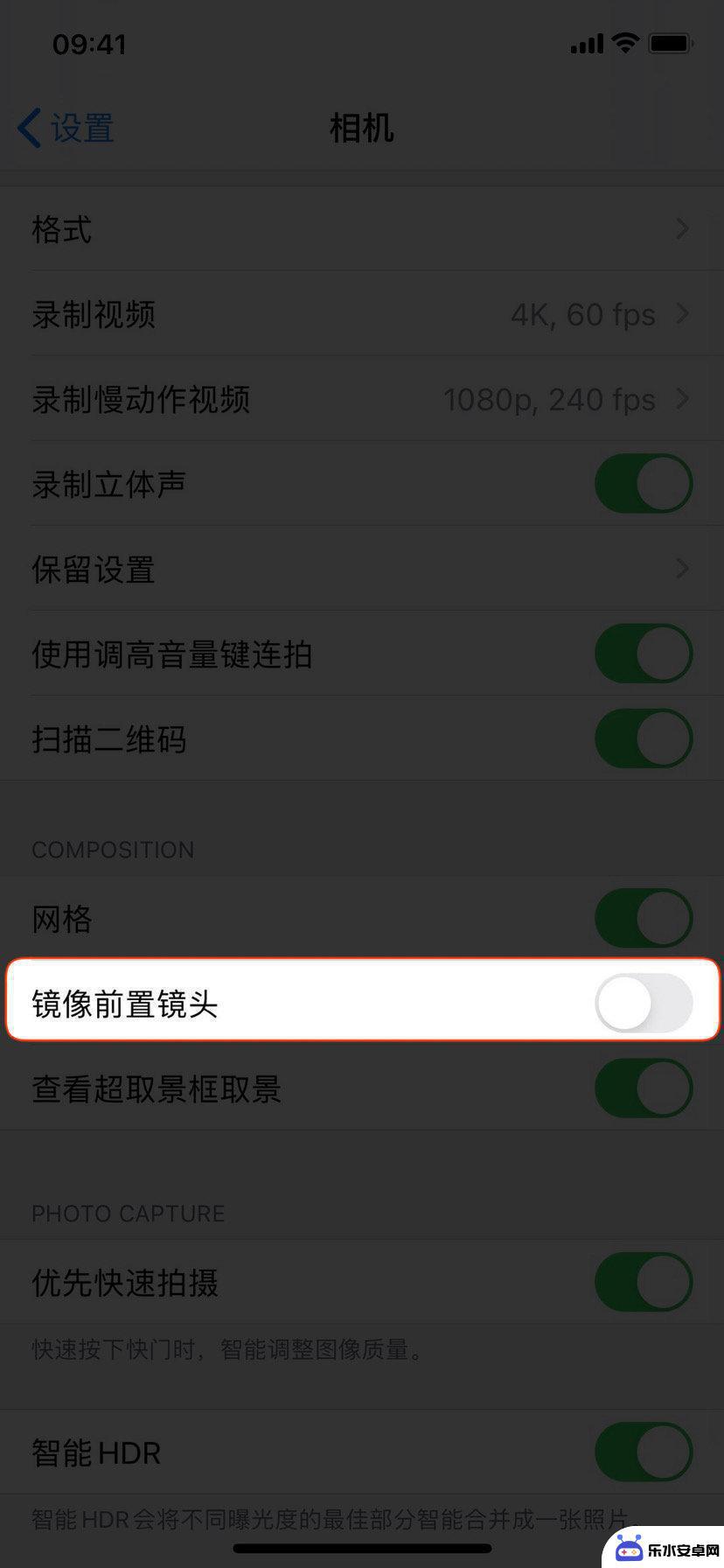 苹果手机相机前置怎么镜面 iPhone自拍时如何开启画面镜像功能
