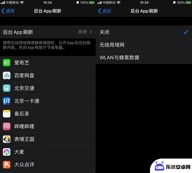 苹果手机如何每天省电 iOS 13 超省电设置攻略步骤详解