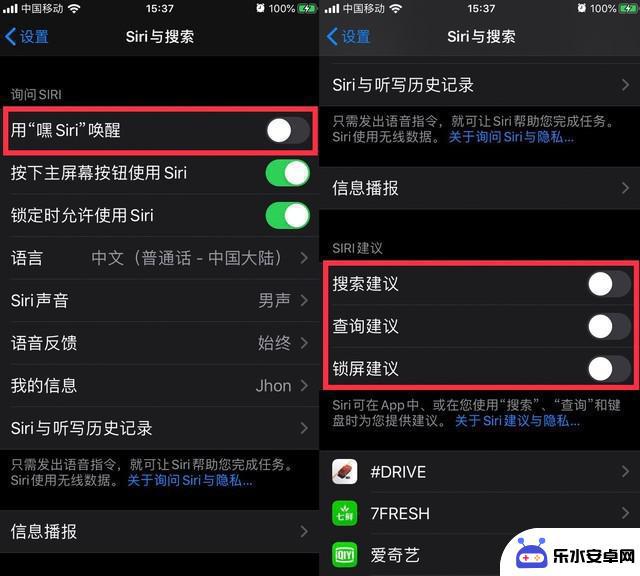 苹果手机如何每天省电 iOS 13 超省电设置攻略步骤详解