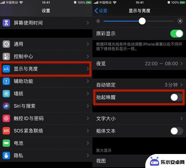 苹果手机如何每天省电 iOS 13 超省电设置攻略步骤详解