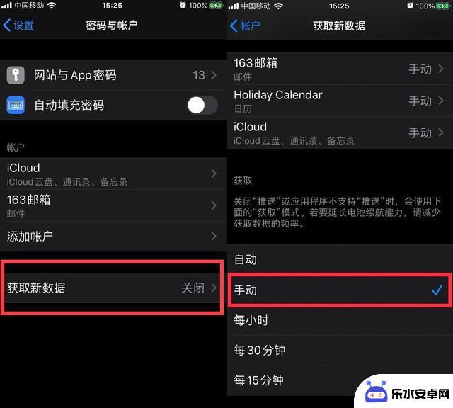 苹果手机如何每天省电 iOS 13 超省电设置攻略步骤详解