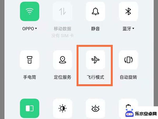 oppo手机的飞行模式怎么关闭 oppo手机怎样关闭飞行模式