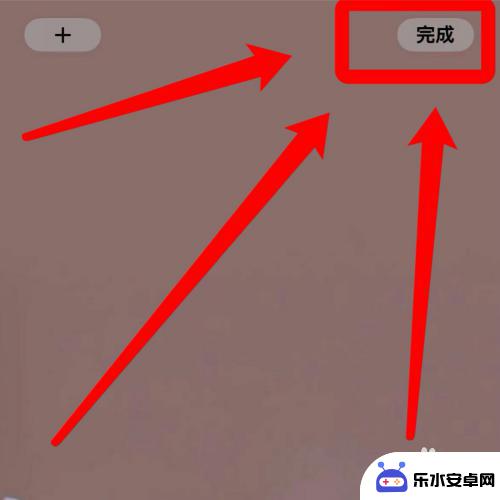 iphone固定图标 如何在苹果手机上锁定图标不随意移动