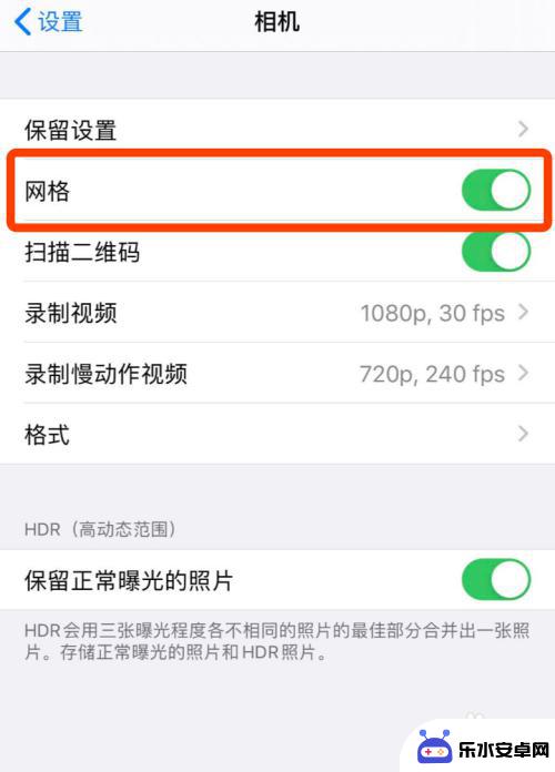 手机相机怎么调清 如何在苹果手机上调整拍照清晰度