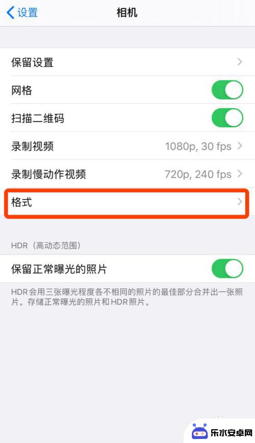 手机相机怎么调清 如何在苹果手机上调整拍照清晰度