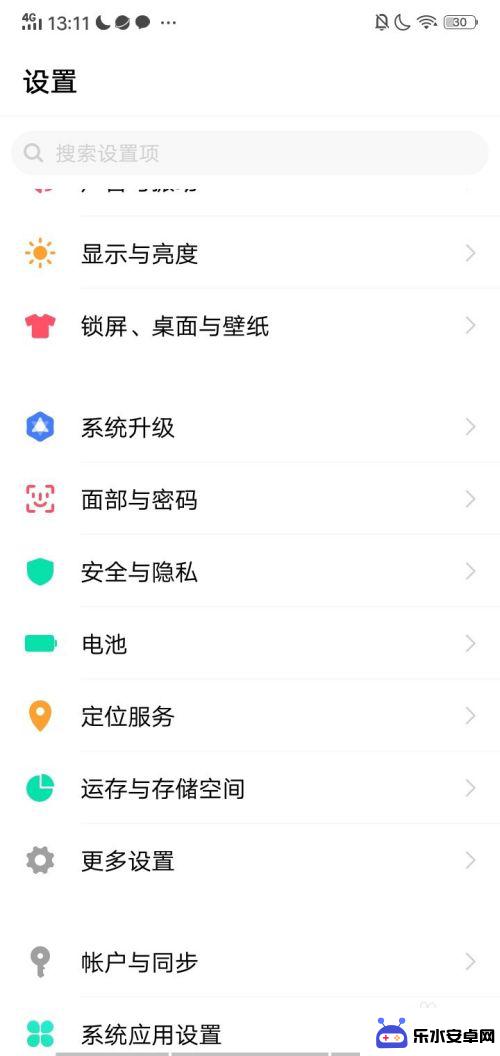 手机怎么换成普通模式 vivo手机简易模式怎么打开