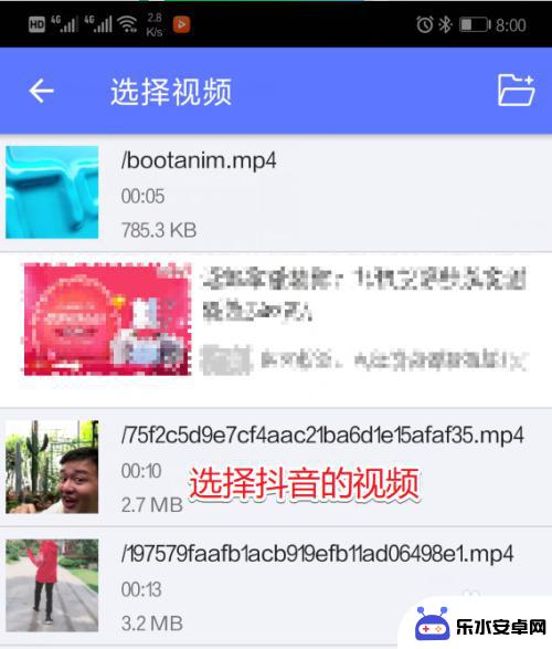 手机抖音有铃声怎么设置 抖音音乐设置手机铃声教程