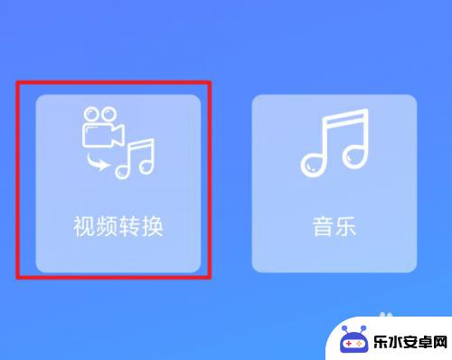 手机抖音有铃声怎么设置 抖音音乐设置手机铃声教程