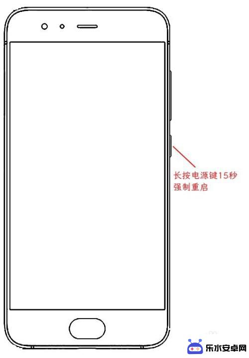 小米手机桌面显示安全模式怎么取消 小米手机进入安全模式后怎么恢复正常