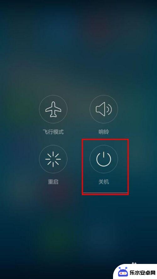 播放手机关机怎么把手机 华为手机如何正确关机