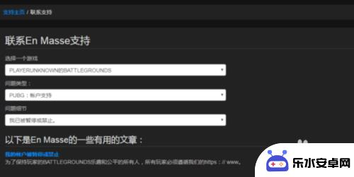 steam误vac Steam怎么解除VAC禁封