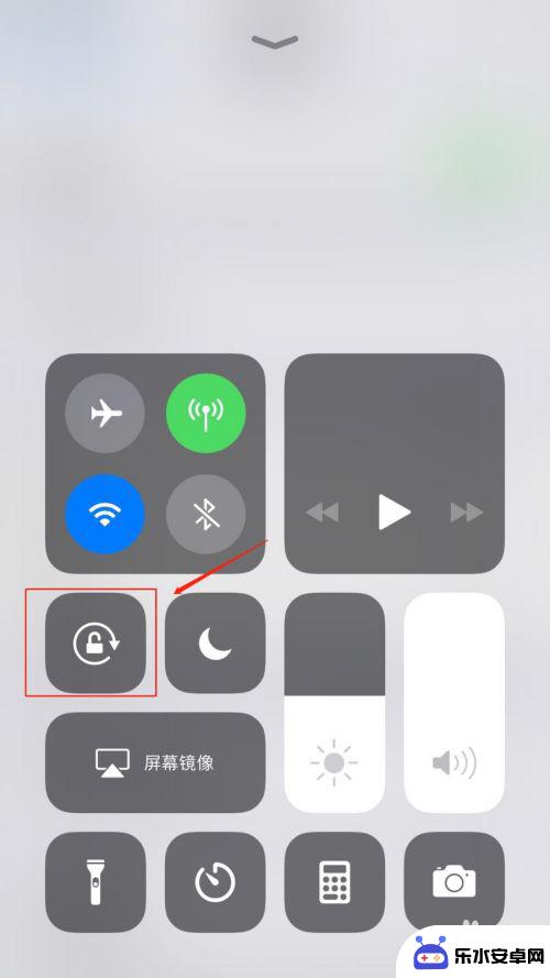 苹果手机怎么关闭屏幕翻转 苹果手机屏幕旋转关闭步骤